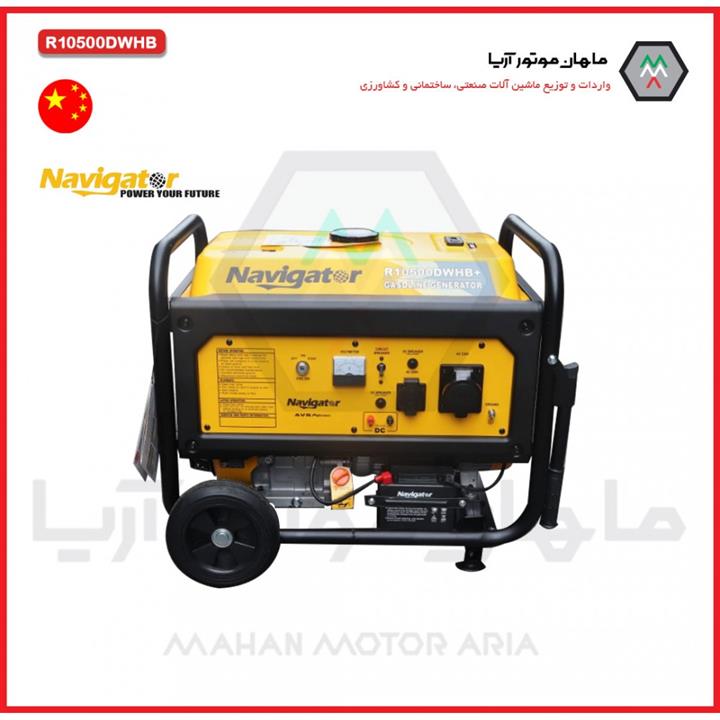 موتور برق نویگیتور چین - R10500DWHB